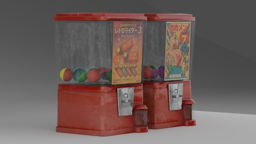 【fbxあり】駄菓子屋のレトロなガチャガチャ│Dagashi Shop Gachapon Machine