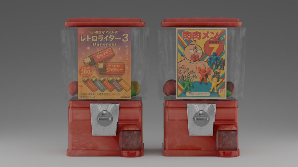 駄菓子屋のガチャガチャ│Dagashi Shop Gachapon Machine