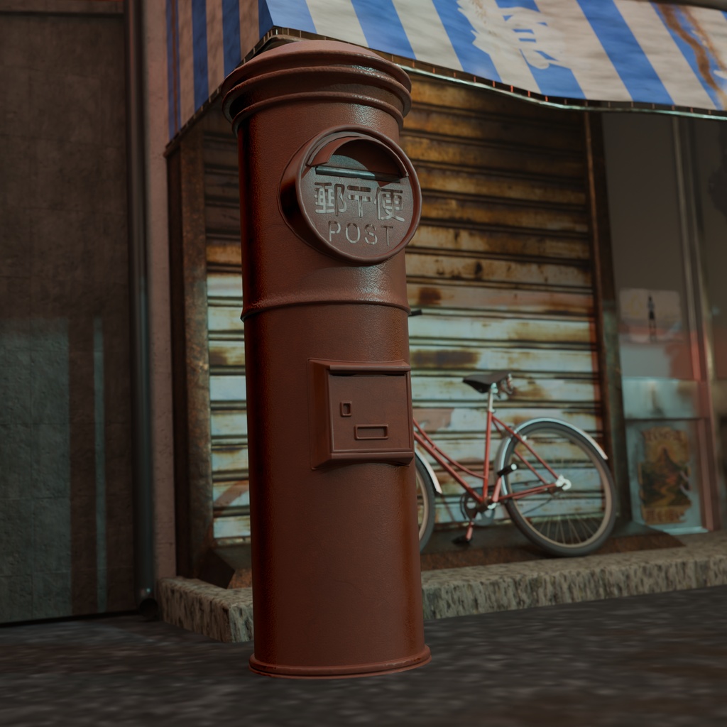 日本のレトロなポスト│Japanese Retro Post│【fbxあり】