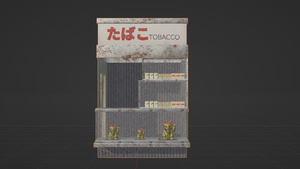 トタン製のたばこショップ│A tin cigarette store │fbxあり