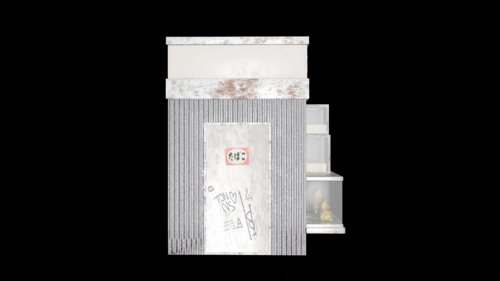 トタン製のたばこショップ│A tin cigarette store │fbxあり