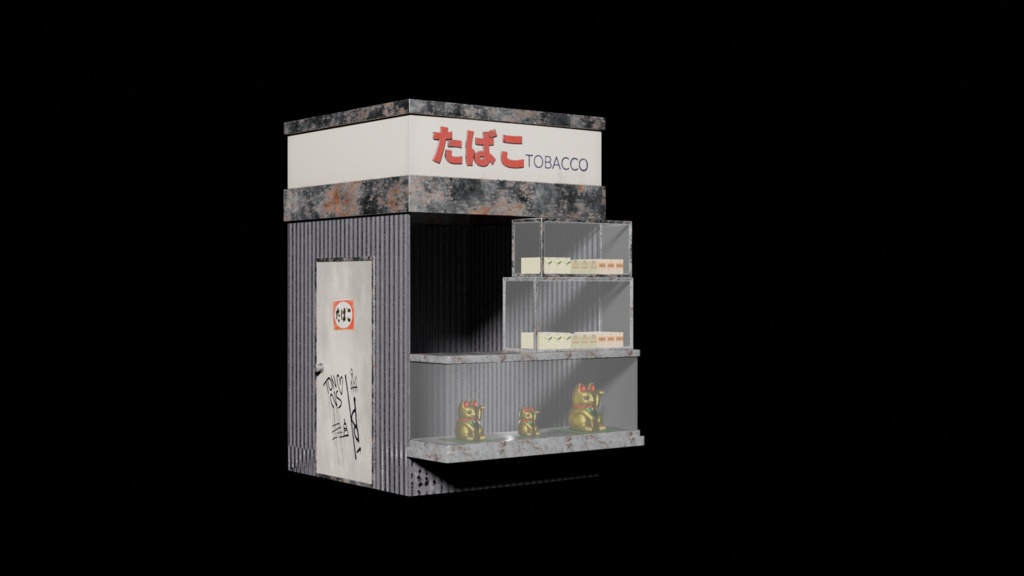 トタン製のたばこショップ│A tin cigarette store │fbxあり