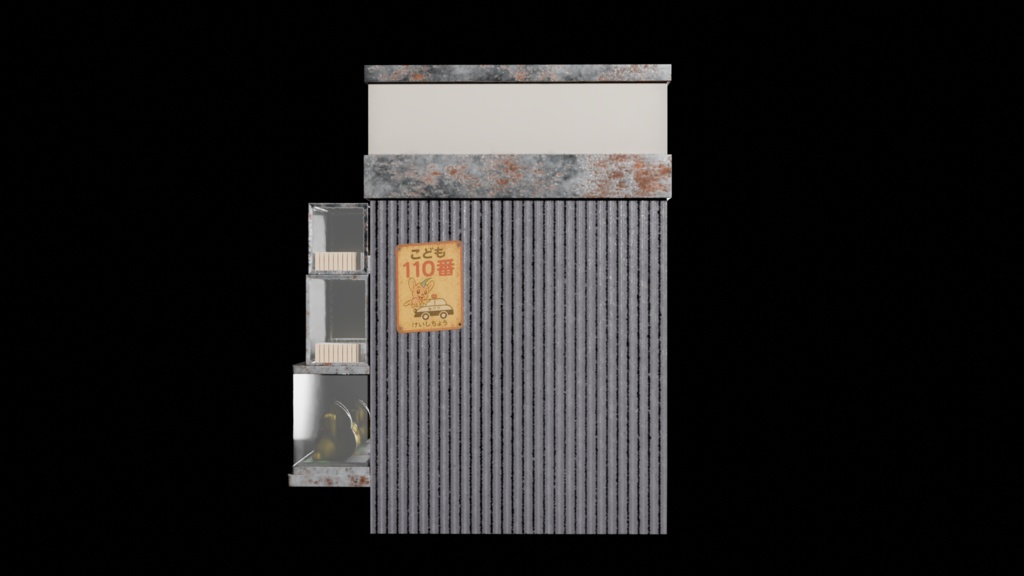 トタン製のたばこショップ│A tin cigarette store │fbxあり