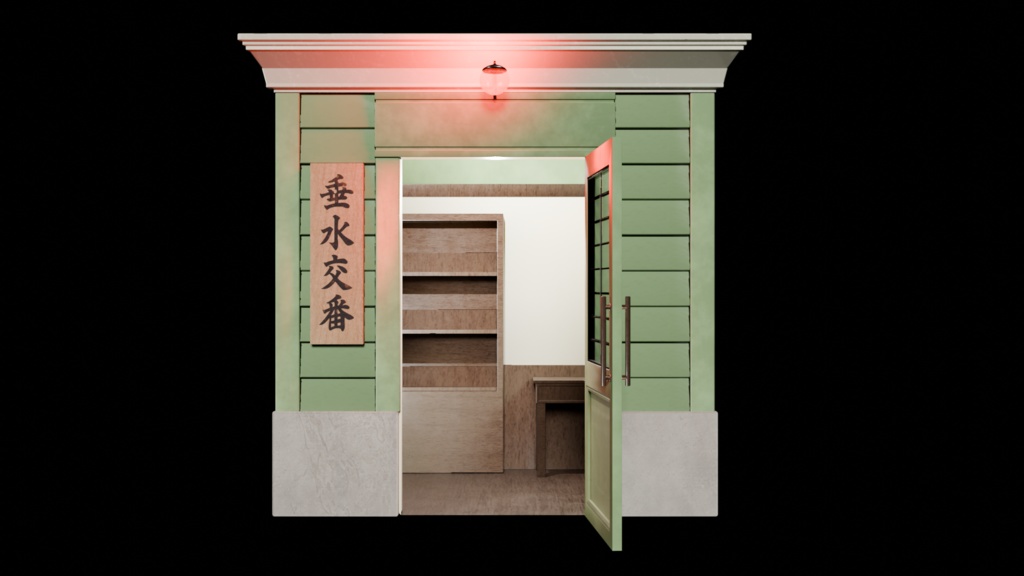 むかしの交番│A retro police box