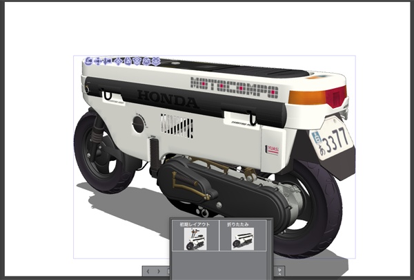 漫画・イラスト用3D素材 モトコンポ(CLIP STUDIO用 3Dオブジェクト)