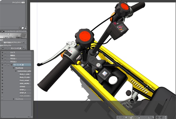 漫画・イラスト用3D素材 モトコンポ(CLIP STUDIO用 3Dオブジェクト)