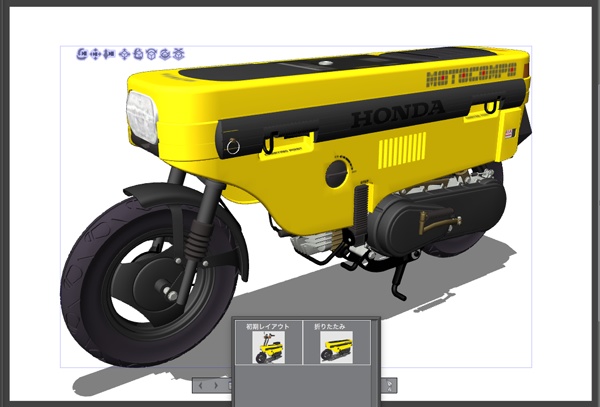 漫画・イラスト用3D素材 モトコンポ(CLIP STUDIO用 3Dオブジェクト)