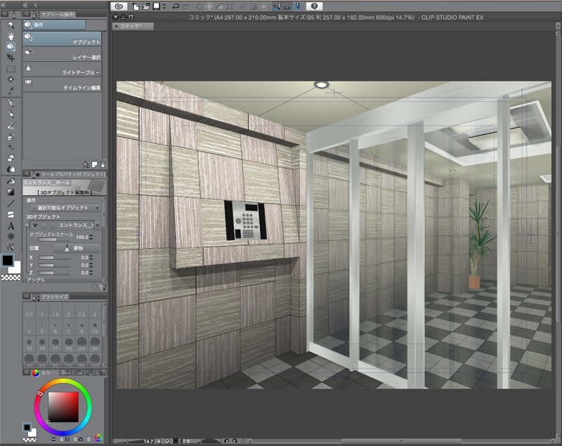 マンションのエントランスとホール(CLIP STUDIO用 3Dオブジェクト)