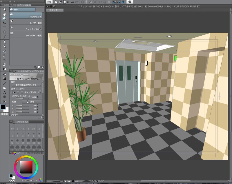 マンションのエントランスとホール(CLIP STUDIO用 3Dオブジェクト)
