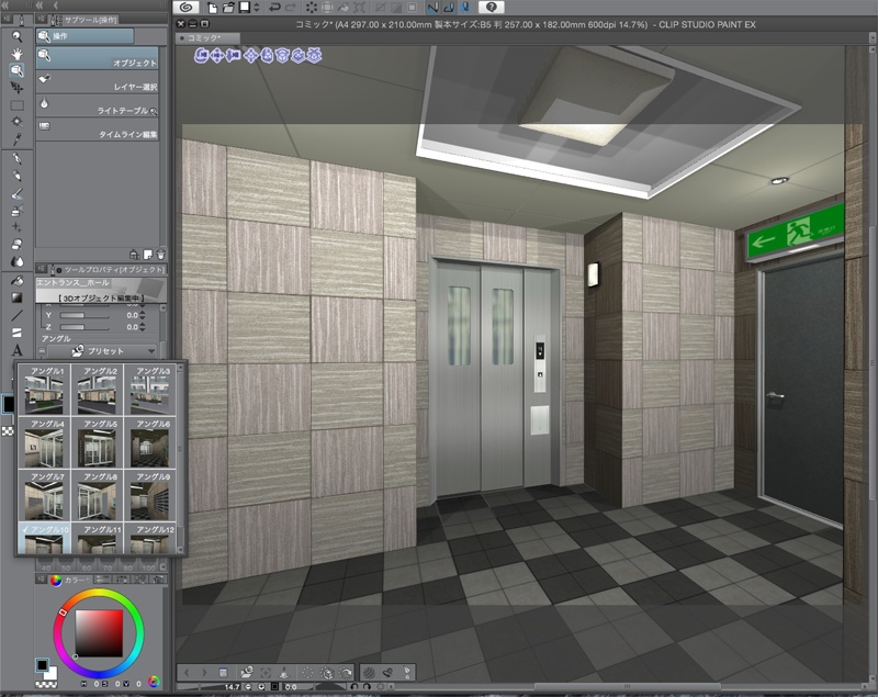 マンションのエントランスとホール(CLIP STUDIO用 3Dオブジェクト)