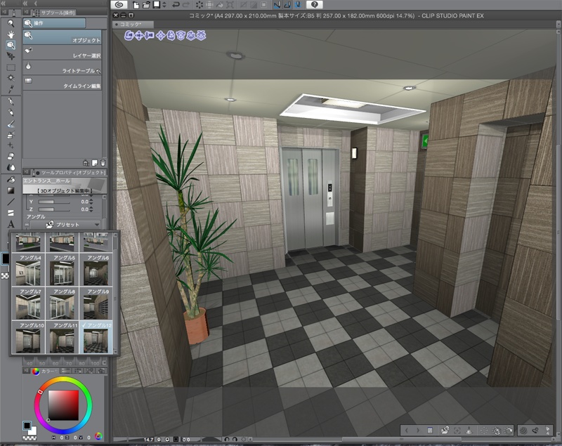 マンションのエントランスとホール(CLIP STUDIO用 3Dオブジェクト)