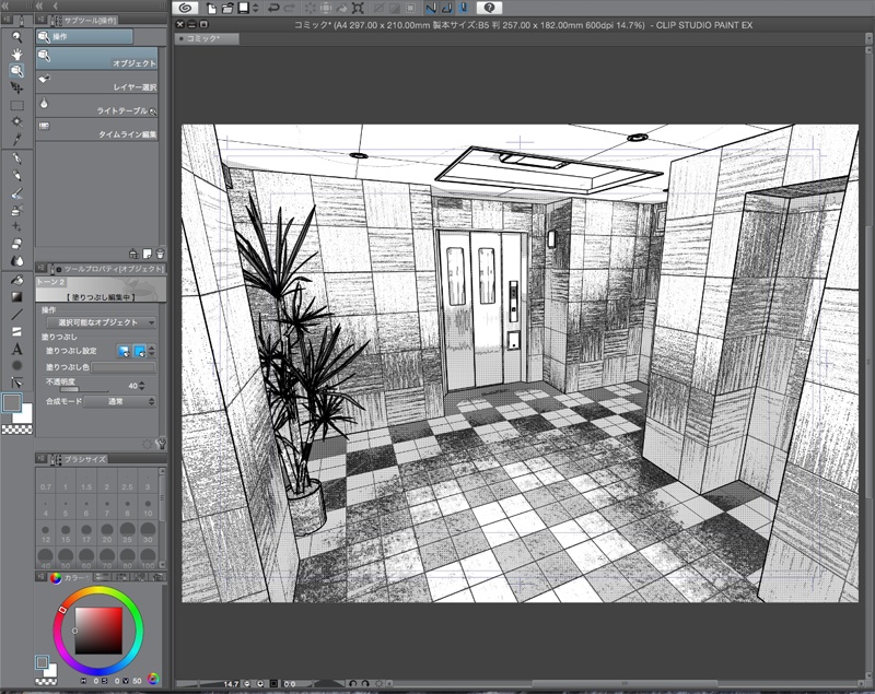 マンションのエントランスとホール(CLIP STUDIO用 3Dオブジェクト)