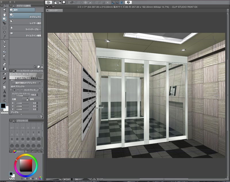 マンションのエントランスとホール(CLIP STUDIO用 3Dオブジェクト)
