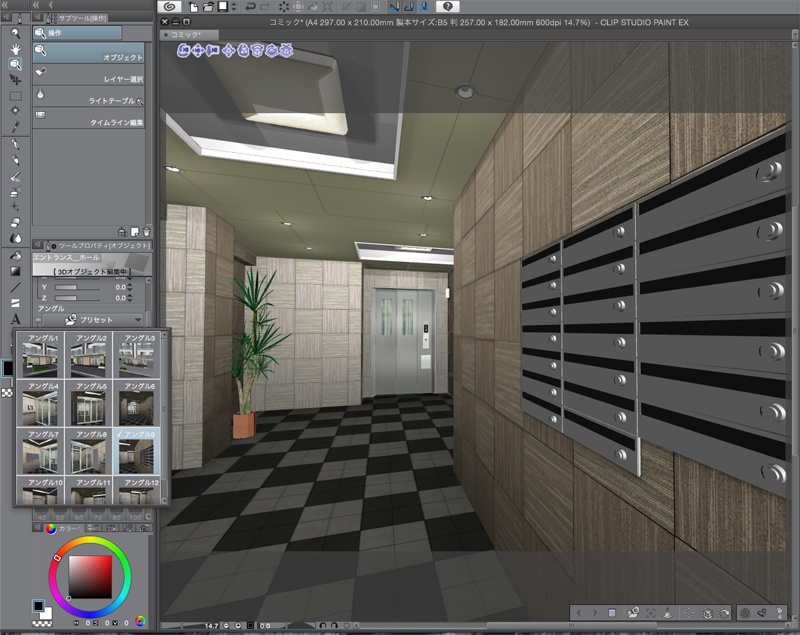 マンションのエントランスとホール(CLIP STUDIO用 3Dオブジェクト)