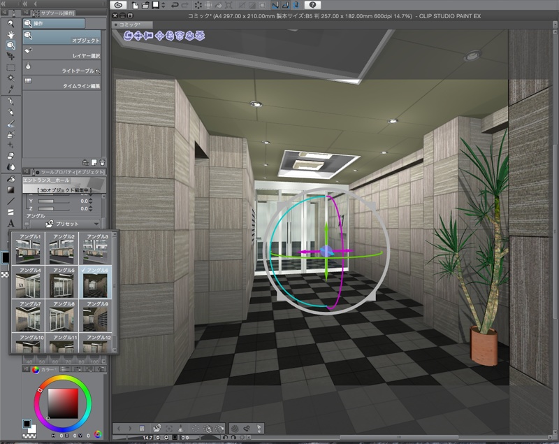 マンションのエントランスとホール(CLIP STUDIO用 3Dオブジェクト)