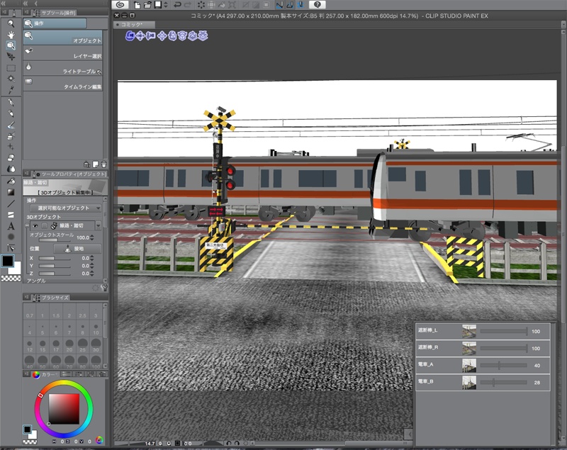 複線の線路と踏切と電車(CLIP STUDIO用 3Dオブジェクト)