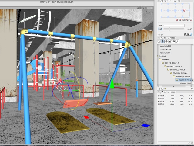 漫画背景用3D素材_「高架下公園」(CLIP STUDIO用 3Dオブジェクト)