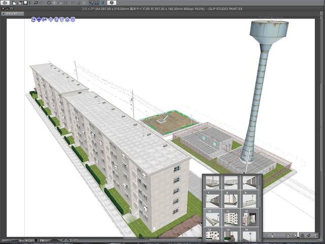 漫画背景用3D素材_「公団住宅Aと給水塔」(CLIP STUDIO用 3Dオブジェクト)