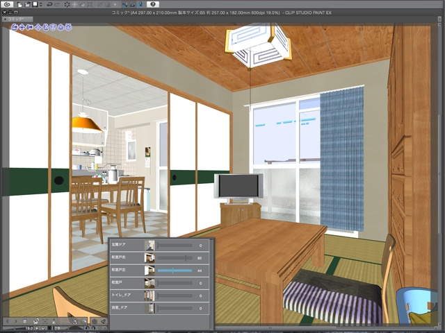 漫画背景用3D素材_「公団住宅Aの室内」(CLIP STUDIO用 3Dオブジェクト)