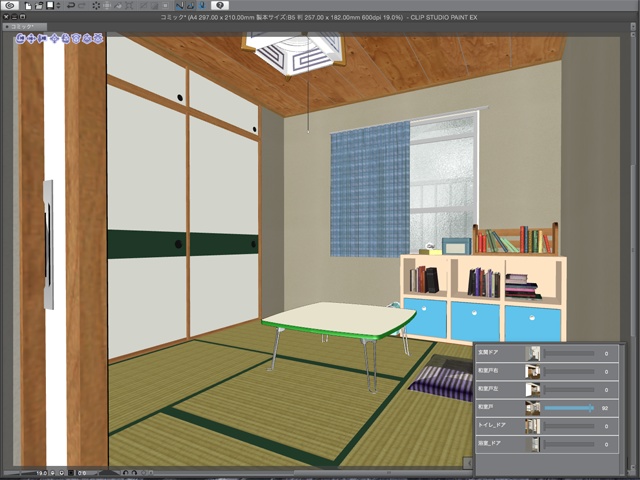 漫画背景用3D素材_「公団住宅Aの室内」(CLIP STUDIO用 3Dオブジェクト)