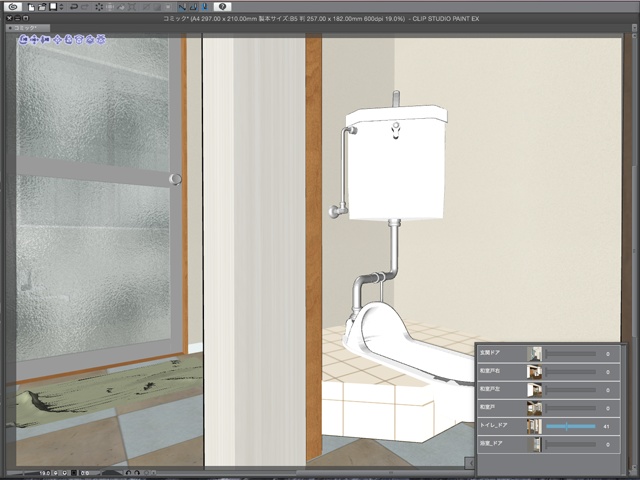 漫画背景用3D素材_「公団住宅Aの室内」(CLIP STUDIO用 3Dオブジェクト)