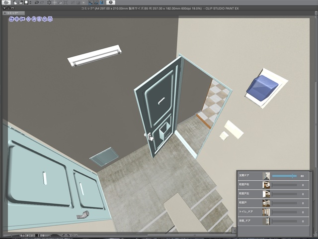 漫画背景用3D素材_「公団住宅Aの室内」(CLIP STUDIO用 3Dオブジェクト)