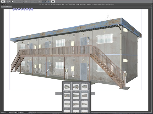 漫画背景用3D素材_「アパート_B」(CLIP STUDIO用 3Dオブジェクト)