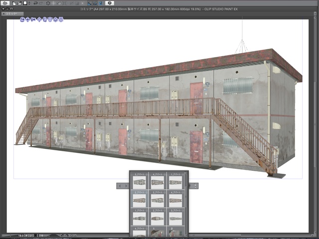 漫画背景用3D素材_「アパート_B」(CLIP STUDIO用 3Dオブジェクト)
