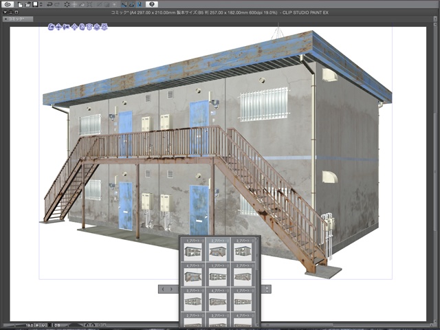 漫画背景用3D素材_「アパート_B」(CLIP STUDIO用 3Dオブジェクト)