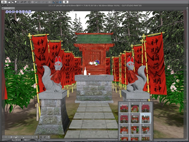 漫画背景用3D素材 「稲荷神社」(CLIP STUDIO用 3Dオブジェクト)