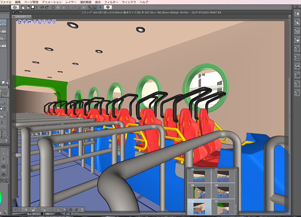 漫画背景用3D素材_「レジャーランド」(CLIP STUDIO用 3Dオブジェクト.cs3o)