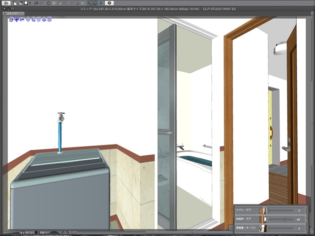 漫画背景用3D素材_「2LDKマンション」(CLIP STUDIO用 3Dオブジェクト)