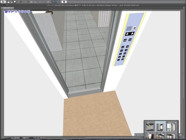 漫画背景用3D素材_「2LDKマンション」(CLIP STUDIO用 3Dオブジェクト)