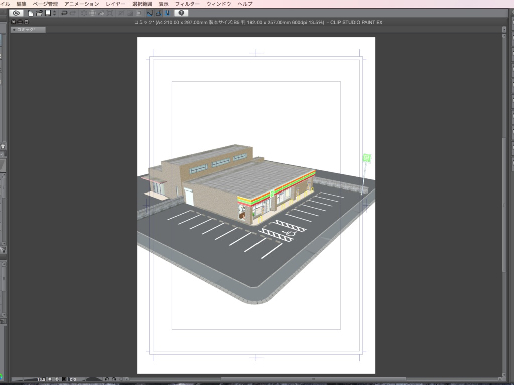 漫画背景用3D素材_「コンビニ_郊外版」(CLIP STUDIO用 3Dオブジェクト)