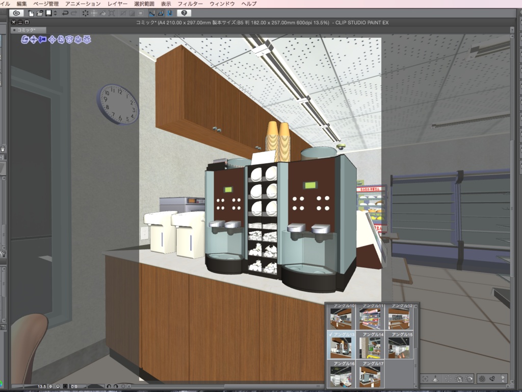 漫画背景用3D素材_「コンビニ_郊外版」(CLIP STUDIO用 3Dオブジェクト)