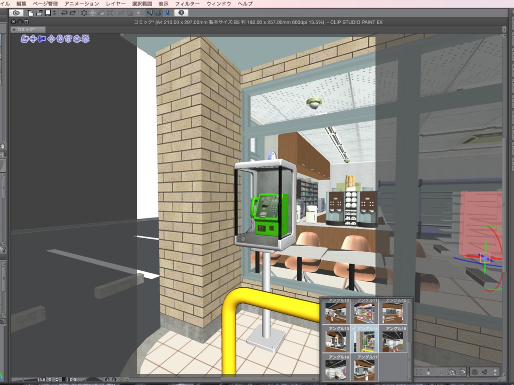 漫画背景用3D素材_「コンビニ_郊外版」(CLIP STUDIO用 3Dオブジェクト)