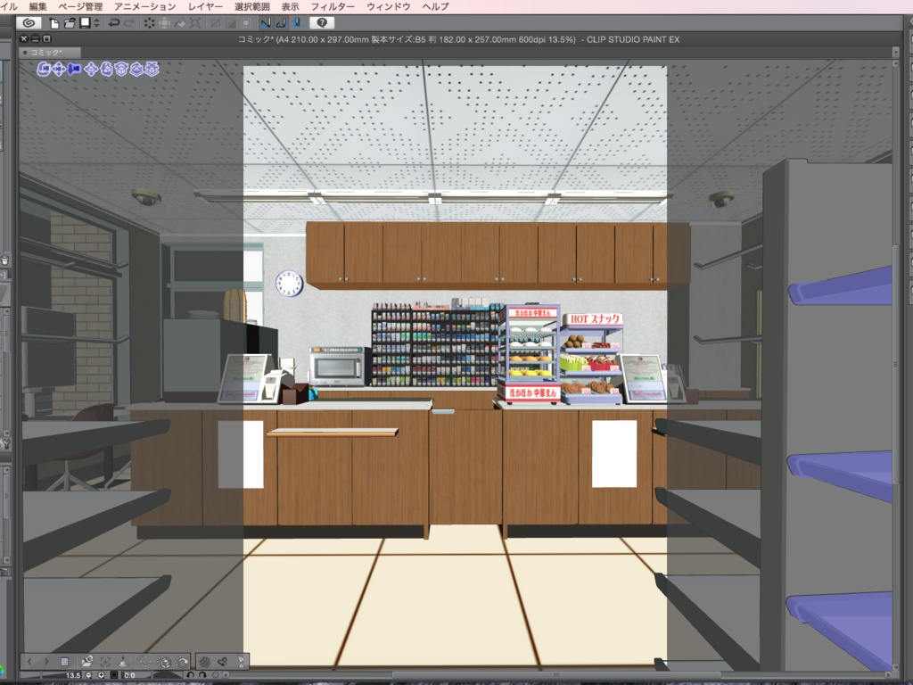 漫画背景用3D素材_「コンビニ_郊外版」(CLIP STUDIO用 3Dオブジェクト)