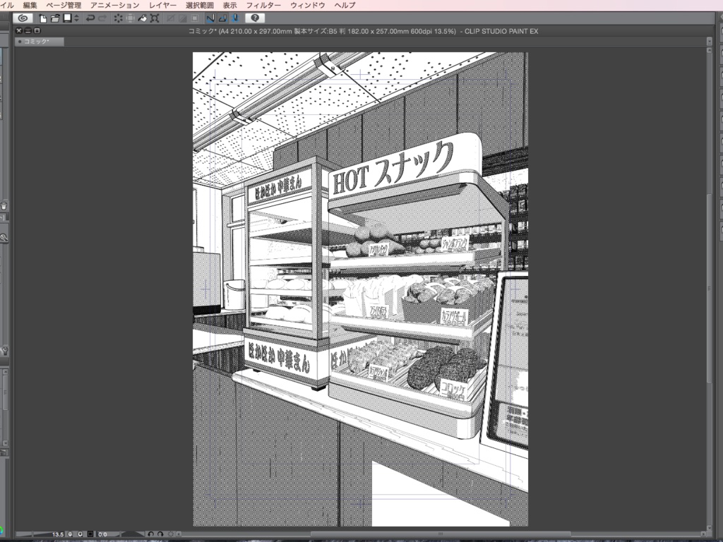 漫画背景用3D素材_「コンビニ_郊外版」(CLIP STUDIO用 3Dオブジェクト)