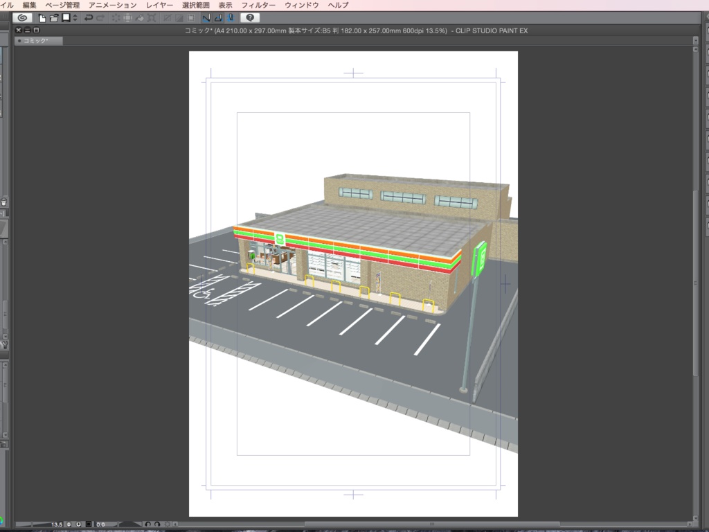 漫画背景用3D素材_「コンビニ_郊外版」(CLIP STUDIO用 3Dオブジェクト)