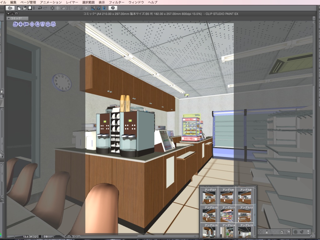 漫画背景用3D素材_「コンビニ_郊外版」(CLIP STUDIO用 3Dオブジェクト)