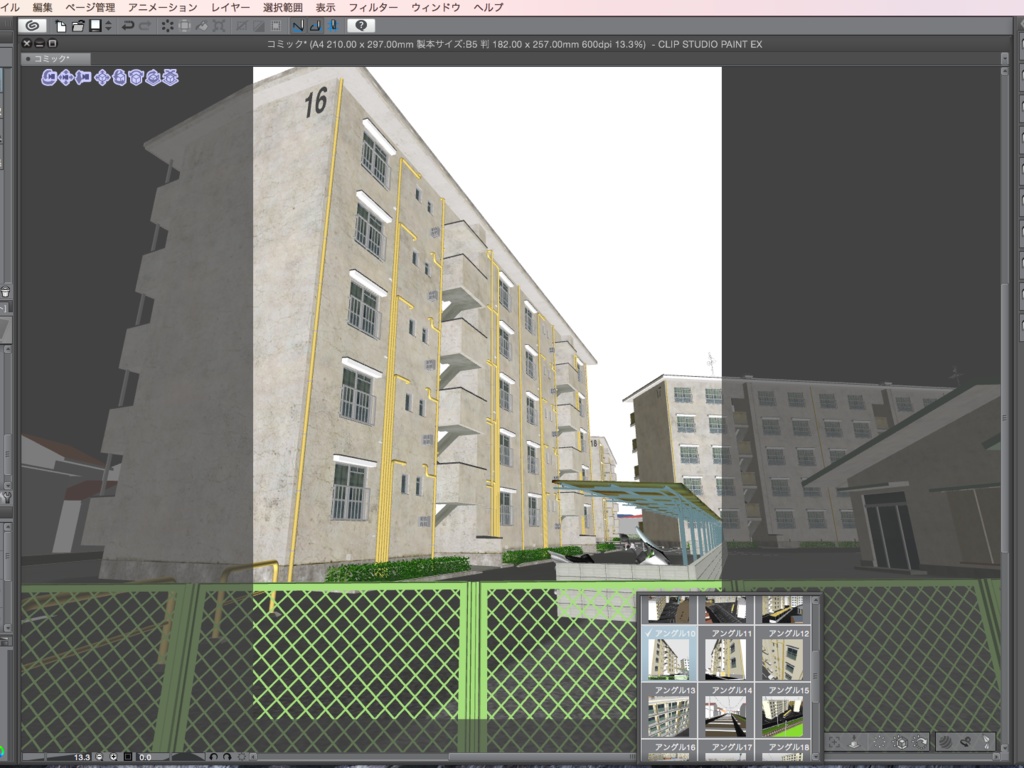 漫画背景用3D素材_「団地」(CLIP STUDIO PAINT用 3Dオブジェクト.cs3o)