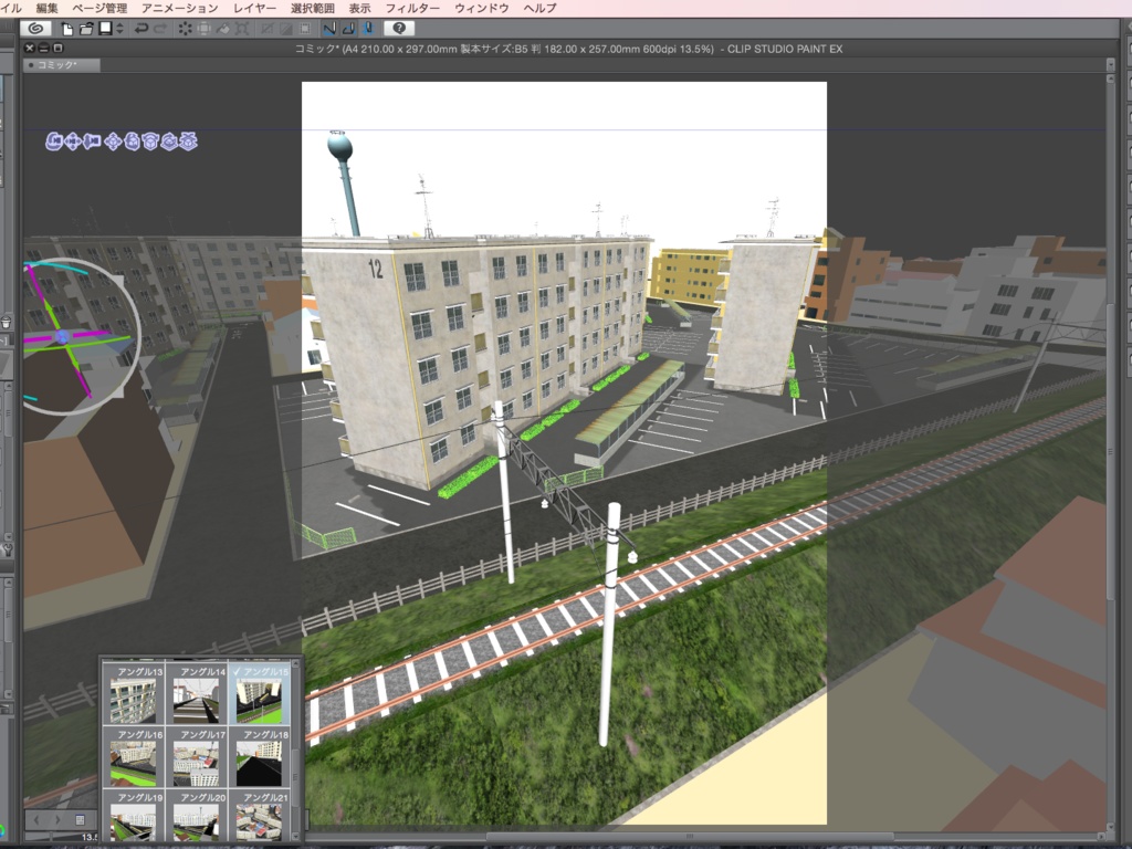 漫画背景用3D素材_「団地」(CLIP STUDIO PAINT用 3Dオブジェクト.cs3o)