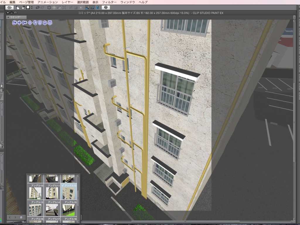 漫画背景用3D素材_「団地」(CLIP STUDIO PAINT用 3Dオブジェクト.cs3o)