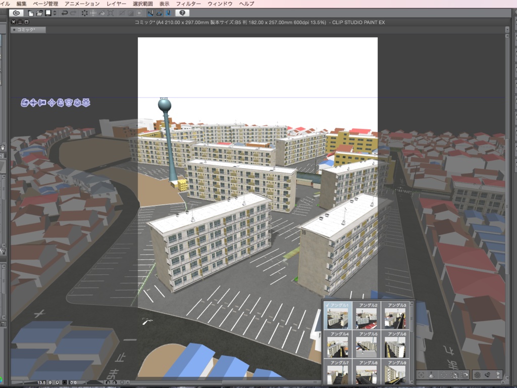 漫画背景用3D素材_「団地」(CLIP STUDIO PAINT用 3Dオブジェクト.cs3o)