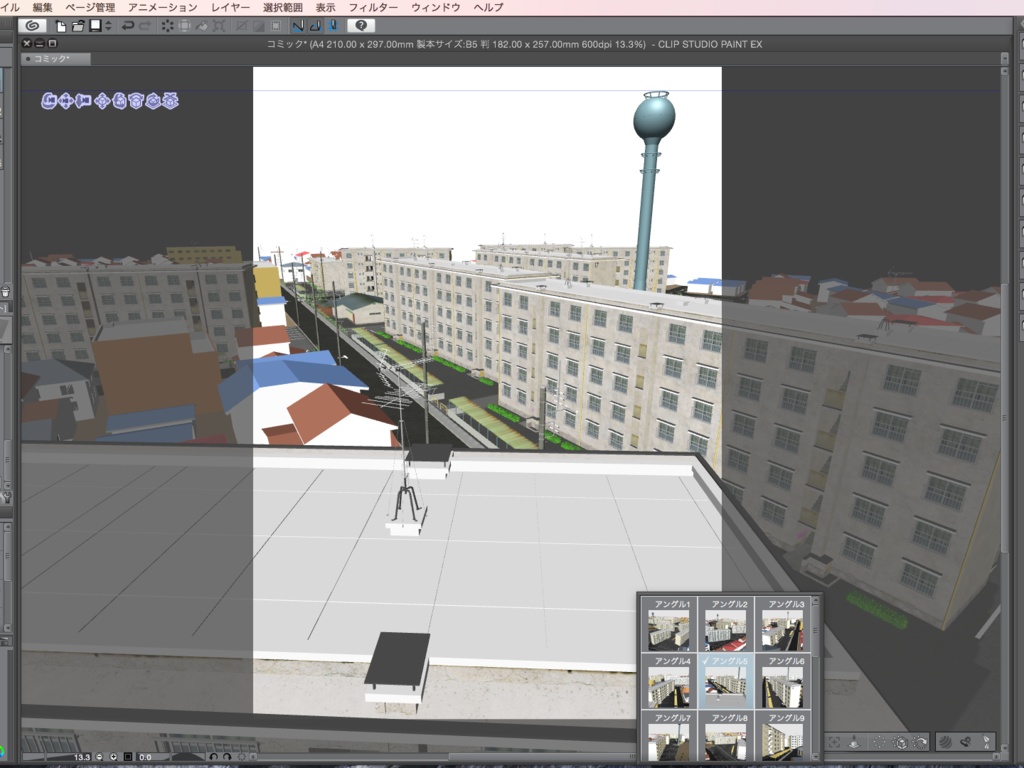 漫画背景用3D素材_「団地」(CLIP STUDIO PAINT用 3Dオブジェクト.cs3o)