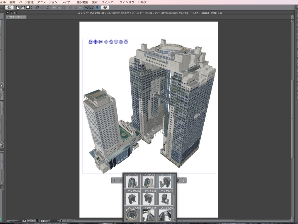 漫画背景用3D素材_「梅田スカイビル」(CLIP STUDIO PAINT用 3Dオブジェクト.cs3o)