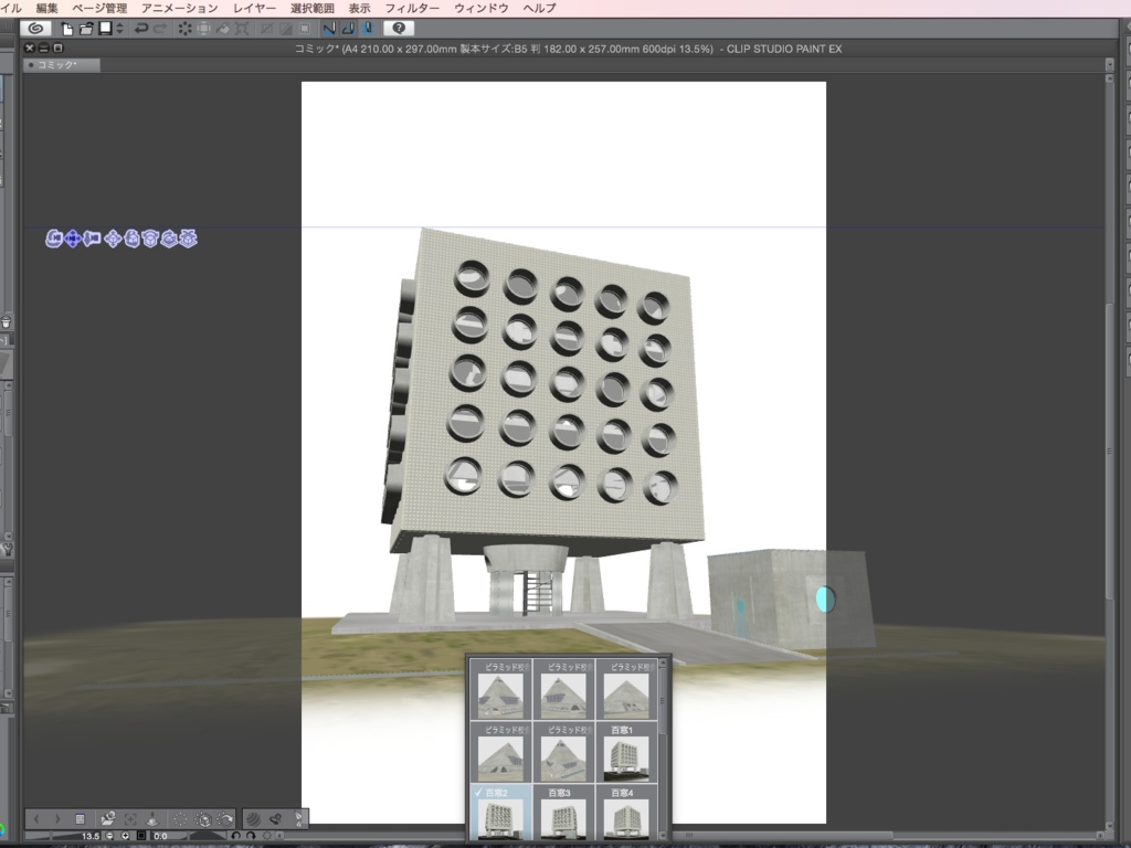 漫画背景用3D素材_「今は無き建築」(CLIP STUDIO PAINT用 3Dオブジェクト.cs3o)