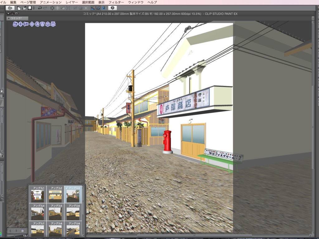 漫画背景用3D素材_「昭和初期風の街並み」(CLIP STUDIO PAINT用 3Dオブジェクト.cs3o)