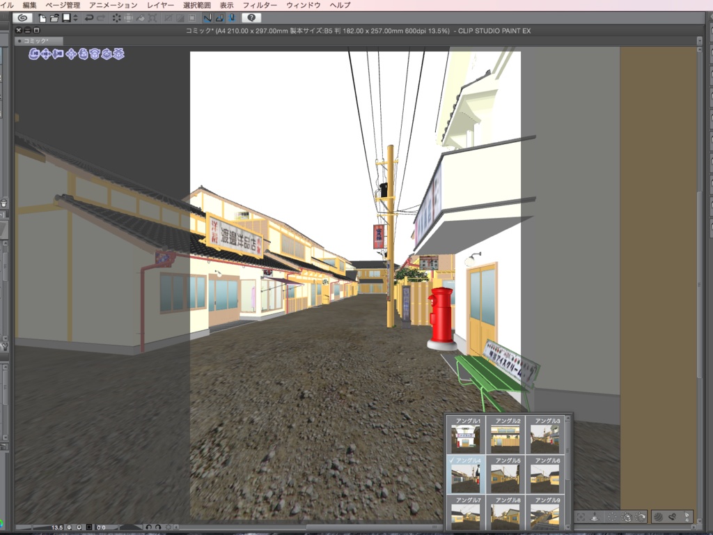 漫画背景用3D素材_「昭和初期風の街並み」(CLIP STUDIO PAINT用 3Dオブジェクト.cs3o)