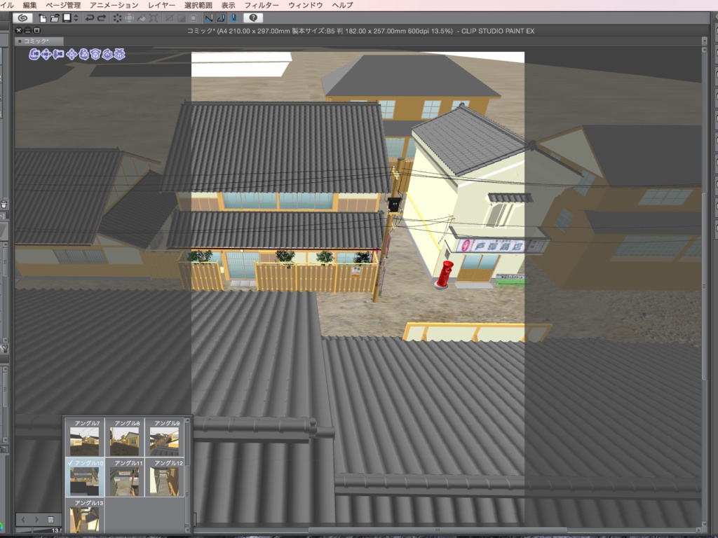 漫画背景用3D素材_「昭和初期風の街並み」(CLIP STUDIO PAINT用 3Dオブジェクト.cs3o)
